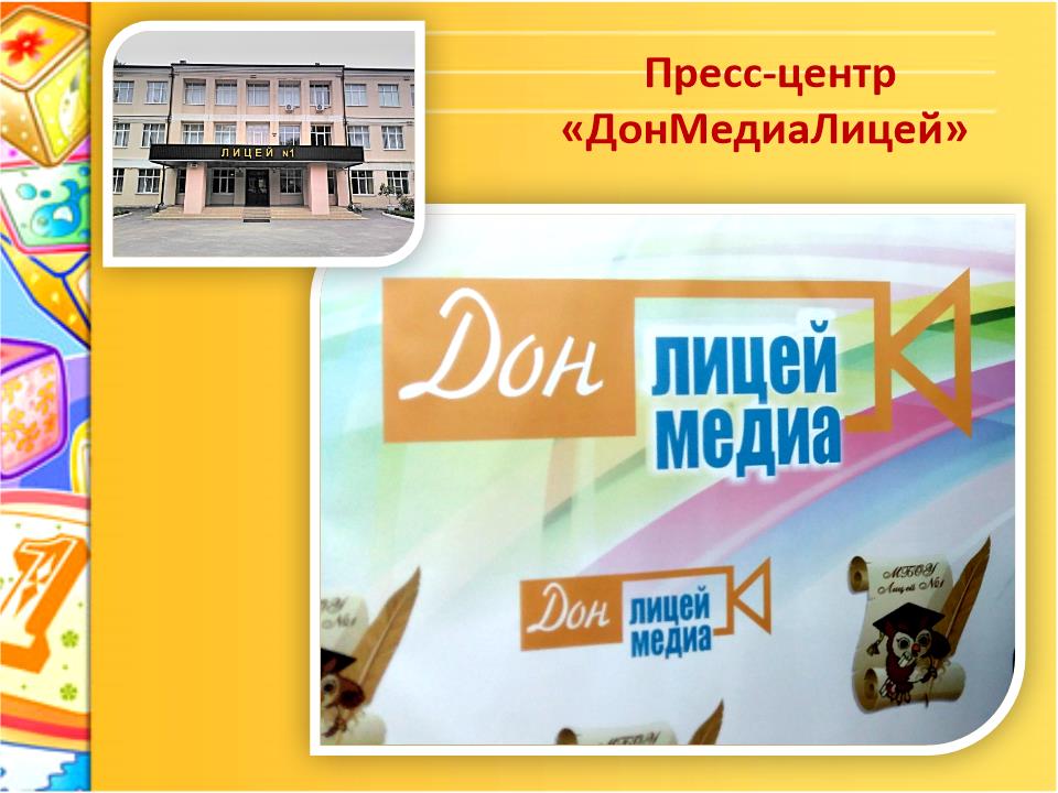 Slide0003