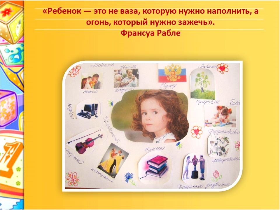 Slide0008