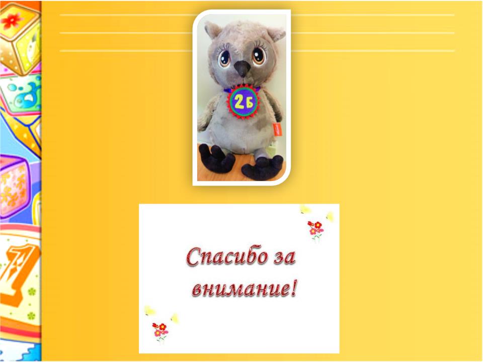 Slide0010