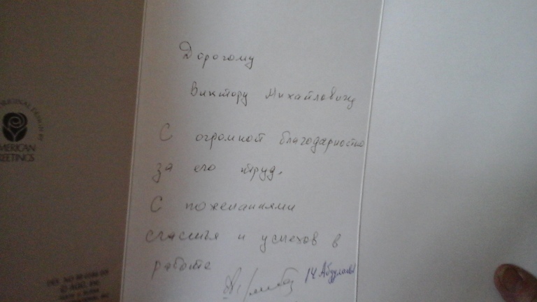 pereladov8