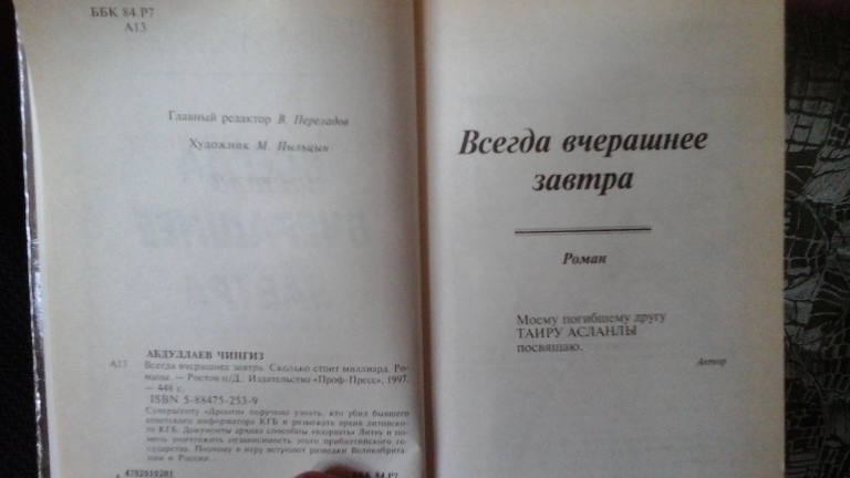 pereladov9