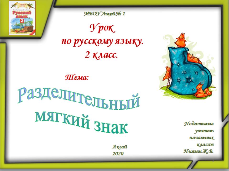 Slide0001