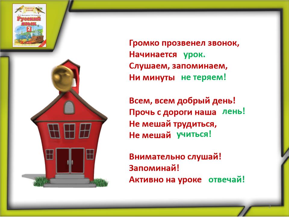 Slide0002