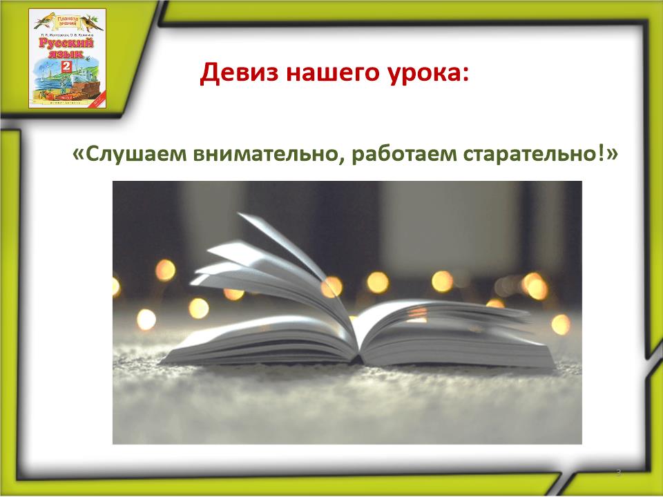Slide0003