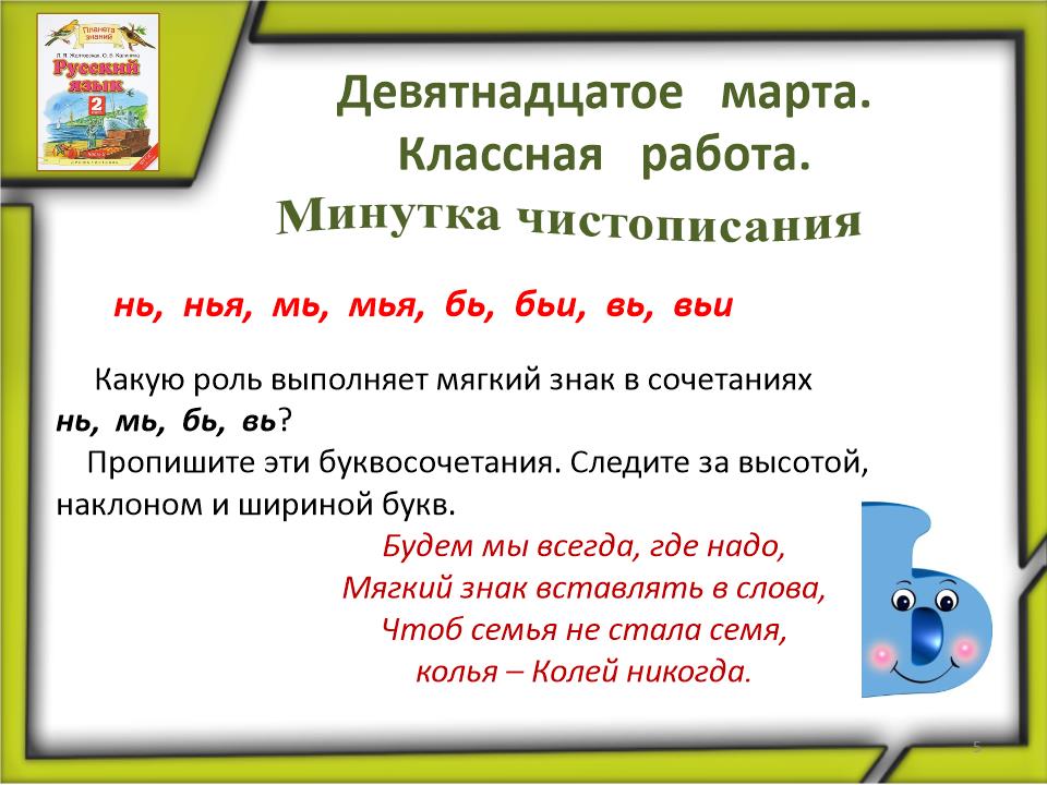 Slide0005