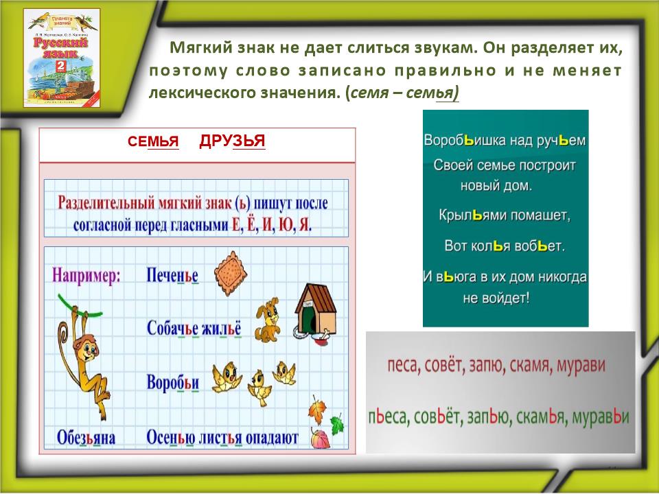 Slide0011