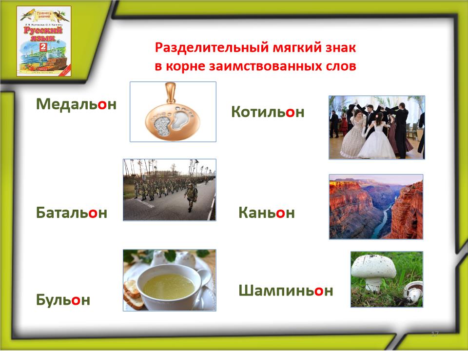 Slide0017