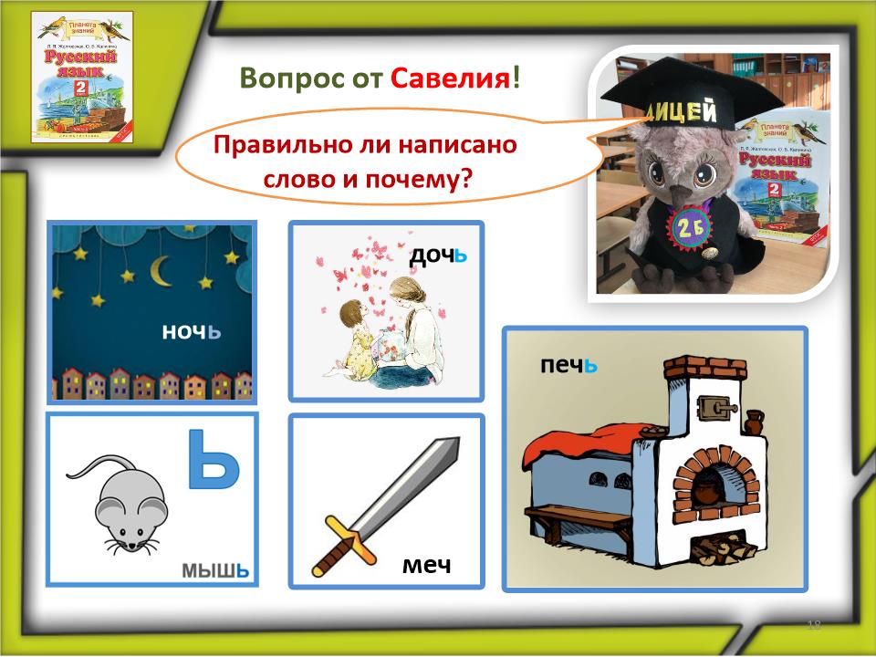 Slide0018