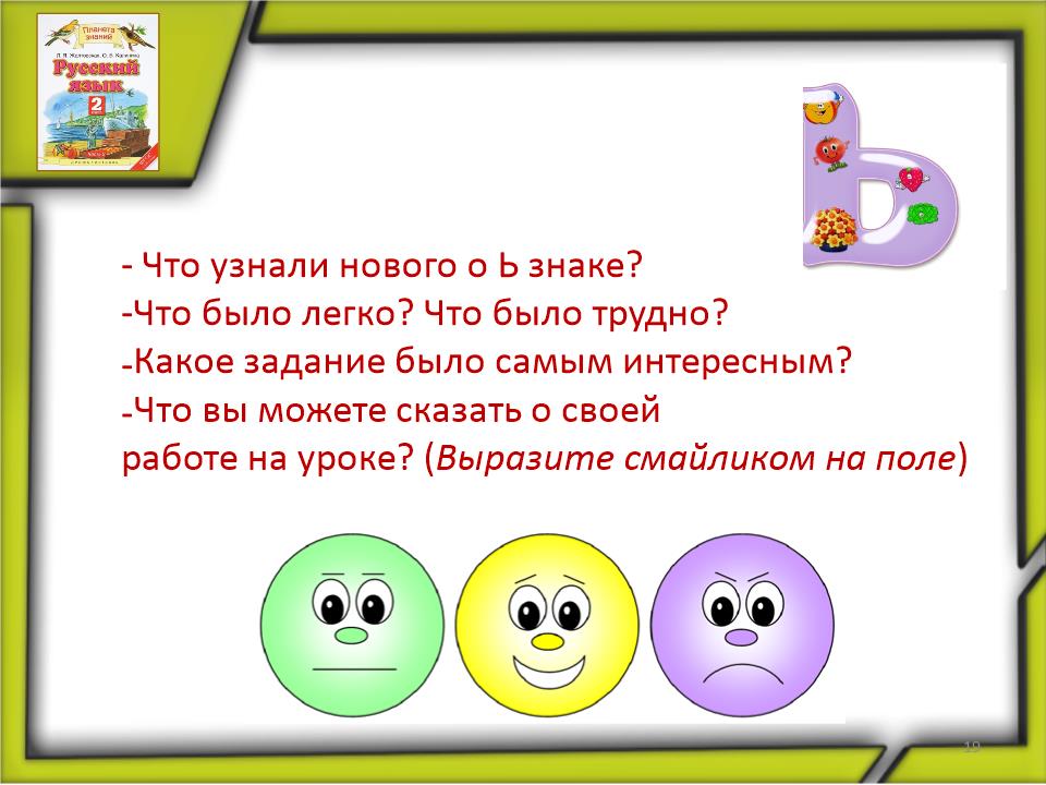 Slide0019