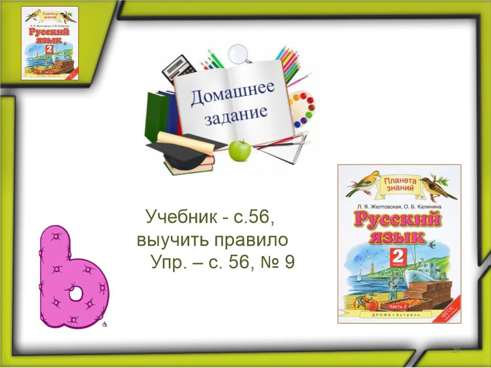 Slide0020