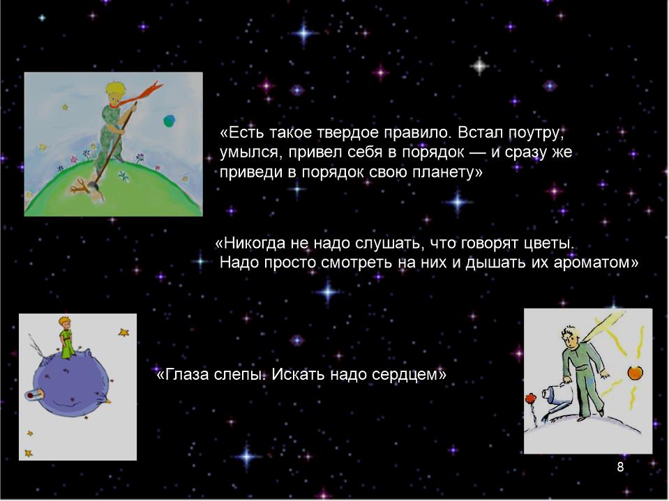 Slide0008