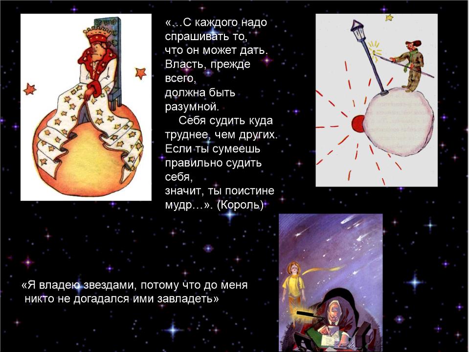 Slide0011