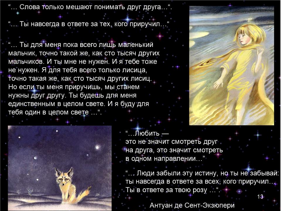 Slide0013