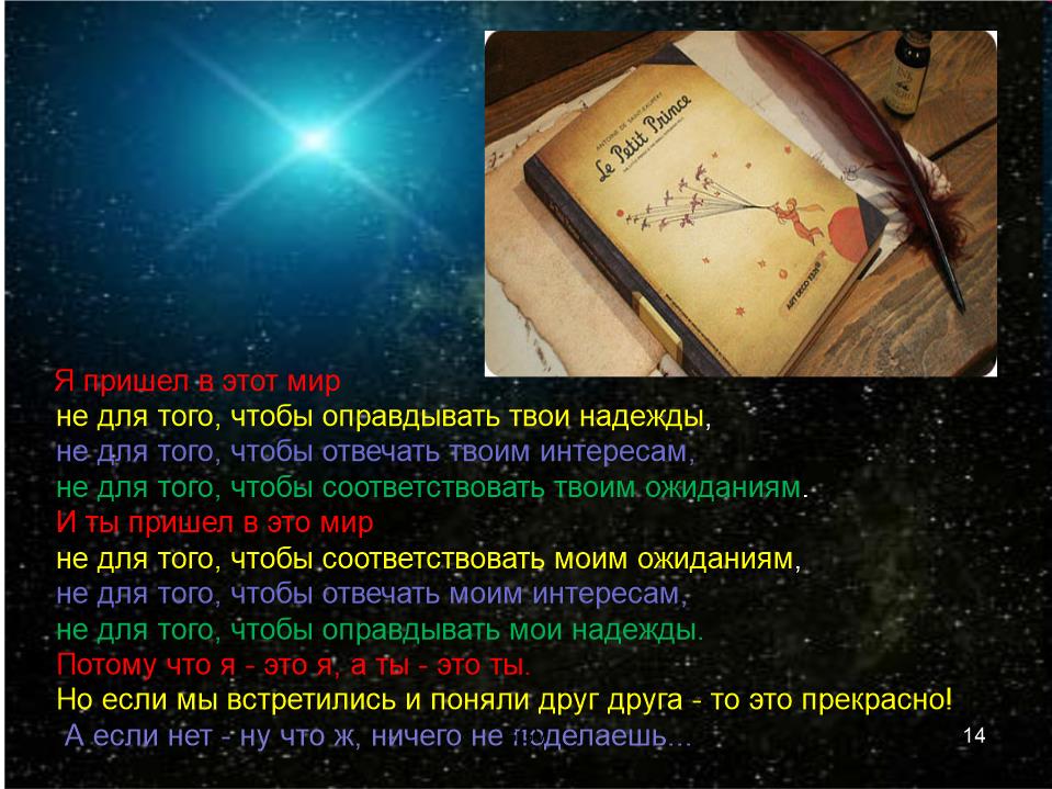 Slide0014