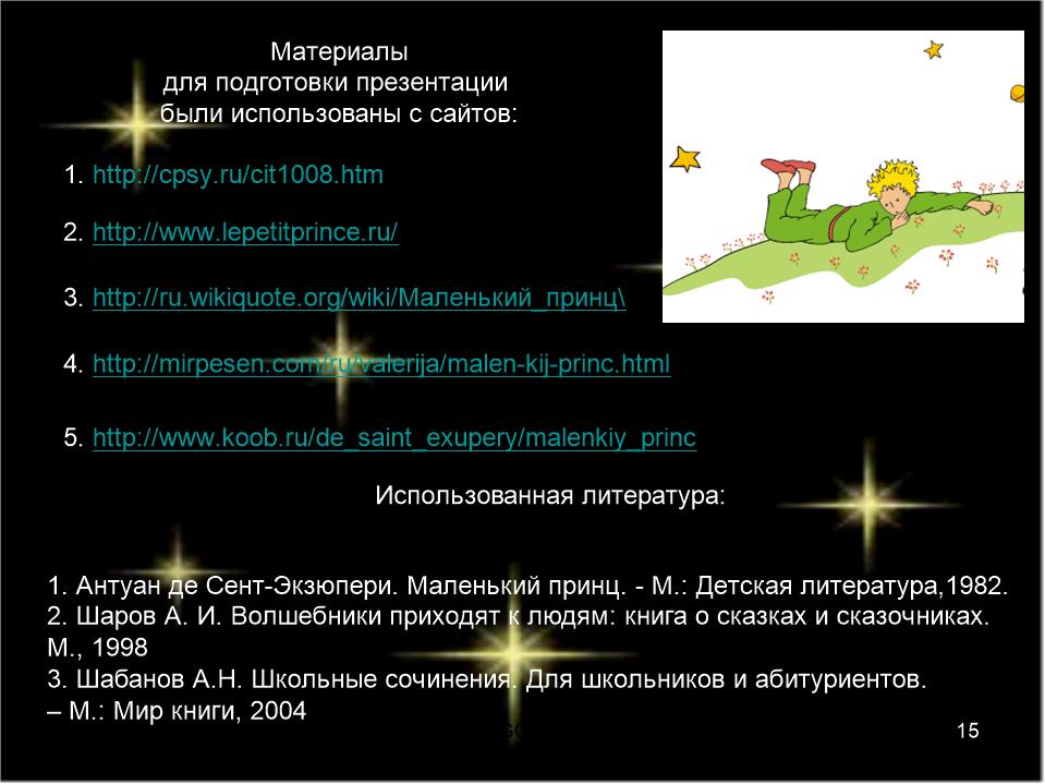 Slide0015