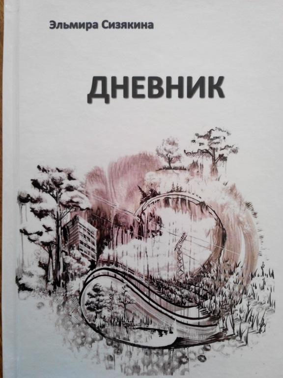 2016424112023