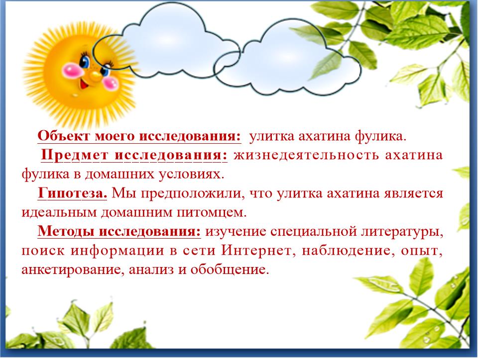 Slide0003